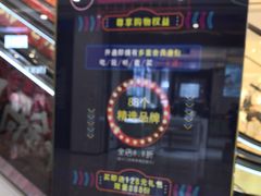 -义乌之心城市生活广场(新马路店)