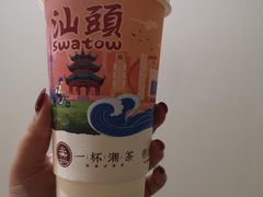 -一杯潮茶·专注潮汕茶饮(十二中创始店)