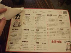 菜单-小条食堂(三坊七巷店)