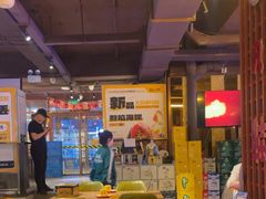 -喝丢一只鞋海鲜烧烤·海肠捞饭(东关街店)