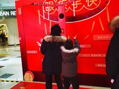 -鑫嘉汇购物中心