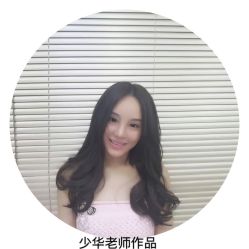 少华老师作品-崇尚GAVIN STYLE