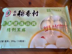 -北京稻香村(丰管路店)