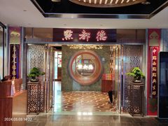 -点都德(夫子庙店)