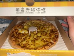 -曼熊披萨(涉外店)