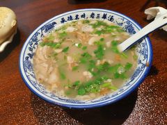 -老三羊汤【北兴隆街店】