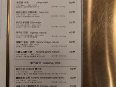 菜单-KYO COFFEE(胶州路店)