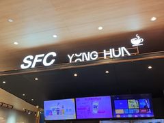 -SFC上影影城(港汇永华IMAX激光店)
