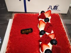 -八喜冰淇淋蛋糕(富国店)