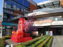 -浦江城市生活广场(江月路店)