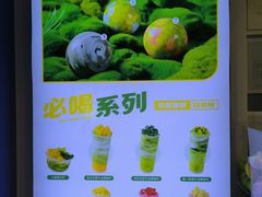 -吴山山·椰子酸奶(天河南店)