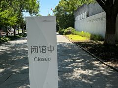 -中国湿地博物馆
