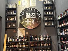 -背包十年青年旅舍(成都太古里春熙路店)