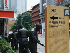 -光明广场