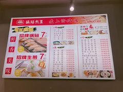 -黄阿姨锅贴大王(万航渡路店)