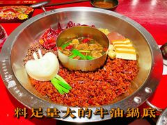 -谭鸭血老火锅(图书馆店)