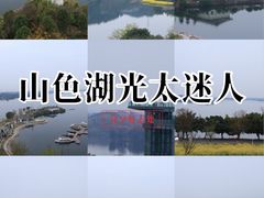 -三岔湖景区