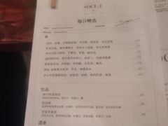 -Ocean's Table 欧舍