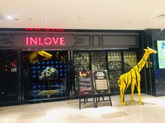 -INLOVE KTV(杭州滨江宝龙城店)
