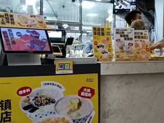 -夏羽记甜品(小榄大信店)