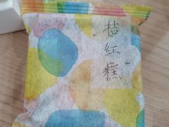 -阮大兴糕团(日月光中心店)