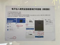 -国药中服免税(北京坊店)
