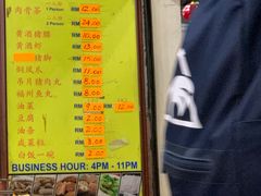 -新记肉骨茶
