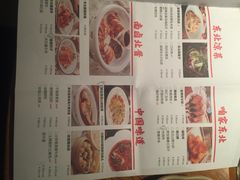 菜单-北方家宴(祈福店)