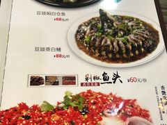 菜单-姐妹临高乳猪店(海垦路店)
