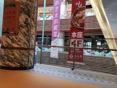 -天空之城欢乐嘉年华苏州店(环球188广场店)