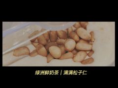 -喜茶(北京三里屯太古里店)