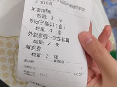 -紫光园·烤鸭·北京菜(团结湖店)