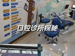 -维乐口腔(格林门诊长宁店)