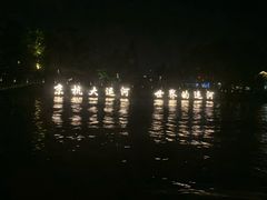 -运河游船(武林门码头)