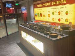 -巴奴毛肚火锅(相州店)