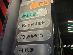 -极限PLAY运动娱乐新世界·团建派对潮玩休闲馆·室内蹦极高空游乐园