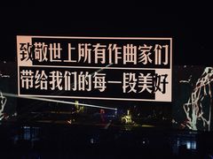 -南京奥林匹克体育中心-体育馆