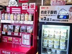 -嘉和一品粥(政府街店)