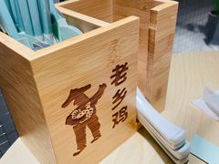 -老乡鸡(上海白玉兰广场店)