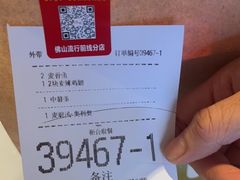 -麦当劳(佛山流行前线店)