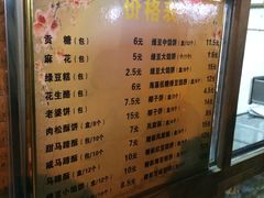 菜单-阿吉仔(大元路店)