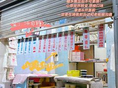 -甜蜜蜜(昌乐园店)