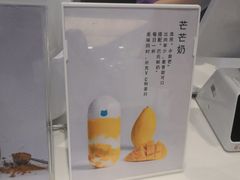 -兰熊鲜奶(西直门凯德mall店)