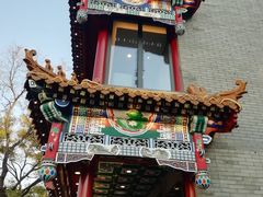 -簋街