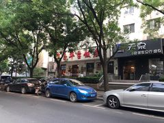 -玉华台饭庄(裕中西里小区店)