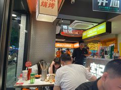 -宝记烧烤·碳锅羊肉·羊蝎子火锅·夜食社(文体路创始店)