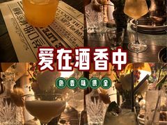 -叁口组·秘密酒廊(钱王街店)