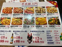 菜单-等我餸上门海鲜大排档(珠江新城店)