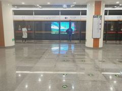 -田村(地铁站)