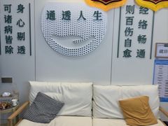 -通透堂中医·精准推拿(万科云城分院)